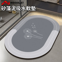 Nidouillet ET031802 矽藻泥吸水防滑軟腳墊 - 灰色 | 快速吸水 | 防滑防跌 | 沖洗即淨 | 香港行貨