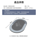 Nidouillet ET031802 矽藻泥吸水防滑軟腳墊 - 灰色 | 快速吸水 | 防滑防跌 | 沖洗即淨 | 香港行貨