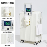 Nidouillet ET043701 Ins20吋多功能拉桿行李箱 - 白色 | 手機支架+充電接口 | 側面掛鉤 | 香港行貨