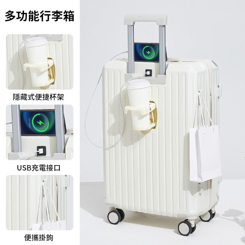 Nidouillet ET043701 Ins20吋多功能拉桿行李箱 - 白色 | 手機支架+充電接口 | 側面掛鉤 | 香港行貨
