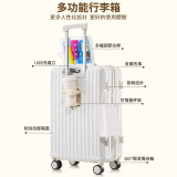 Nidouillet ET043701 Ins20吋多功能拉桿行李箱 - 白色 | 手機支架+充電接口 | 側面掛鉤 | 香港行貨