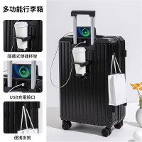 Nidouillet ET043702 Ins20吋多功能拉桿行李箱 - 黑色 | 手機支架+充電接口 | 側面掛鉤 | 香港行貨