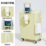 Nidouillet ET043703 Ins20吋多功能拉桿行李箱 - 黃色 | 手機支架+充電接口 | 側面掛鉤 | 香港行貨