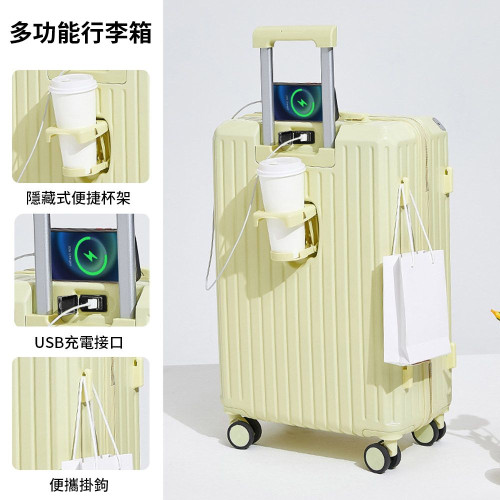Nidouillet ET043703 Ins20吋多功能拉桿行李箱 - 黃色 | 手機支架+充電接口 | 側面掛鉤 | 香港行貨