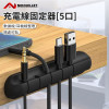 Nidouillet ET044001 充電線固定器 - 5孔(黑色) | 黏貼式安裝 | 多線路通用 | 香港行貨
