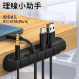 Nidouillet ET044002 充電線固定器 - 7孔(黑色) | 黏貼式安裝 | 多線路通用 | 香港行貨