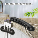 Nidouillet ET044002 充電線固定器 - 7孔(黑色) | 黏貼式安裝 | 多線路通用 | 香港行貨