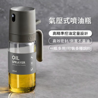 氣壓式噴油瓶 - 250ML | 噴灑均勻 | 壺嘴不掛油 | 噴油角度大 氣壓式噴油瓶 - 250ML | 噴灑均勻 | 壺嘴不掛油 | 噴油角度大