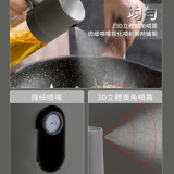 Nidouillet ET044301 氣壓式噴油瓶 - 250ML | 噴灑均勻 | 壺嘴不掛油 | 噴油角度大 | 香港行貨