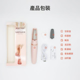 Nidouillet ET044602 充電式磨腳皮神器 - 白色 | 雙檔調節 | 機頭可拆卸更換 | 香港行貨