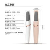 Nidouillet ET044602 充電式磨腳皮神器 - 白色 | 雙檔調節 | 機頭可拆卸更換 | 香港行貨