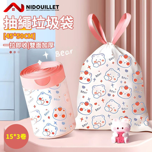 Nidouillet ET046201 10L抽繩加厚垃圾袋 - 白粉色(45隻裝) | 側邊封口 | 高韌性 | 香港行貨