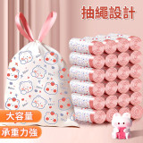 Nidouillet ET046201 10L抽繩加厚垃圾袋 - 白粉色(45隻裝) | 側邊封口 | 高韌性 | 香港行貨