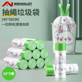 Nidouillet ET046202 10L抽繩加厚垃圾袋 - 綠色(45隻裝) | 側邊封口 | 高韌性 | 香港行貨