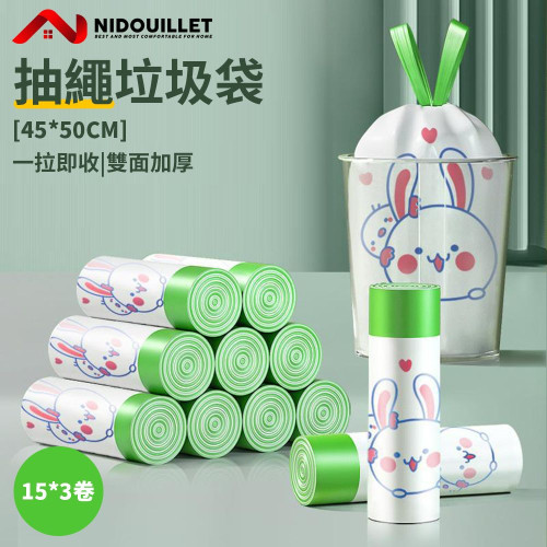 Nidouillet ET046202 10L抽繩加厚垃圾袋 - 綠色(45隻裝) | 側邊封口 | 高韌性 | 香港行貨