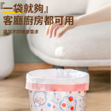 Nidouillet ET046202 10L抽繩加厚垃圾袋 - 綠色(45隻裝) | 側邊封口 | 高韌性 | 香港行貨