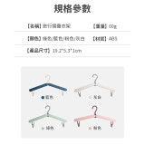 ET048504 可摺疊旅行晾衣架 - 白色 | 隱藏衣夾 | 一按即彈出 | 優化對摺收納 | 香港行貨
