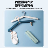 ET048504 可摺疊旅行晾衣架 - 白色 | 隱藏衣夾 | 一按即彈出 | 優化對摺收納 | 香港行貨