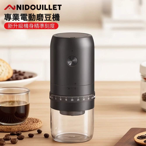 Nidouillet EH056301 專業電動磨豆機 - 黑色 | 40檔粗細度可調 | 一鍵研磨 | 香港行貨