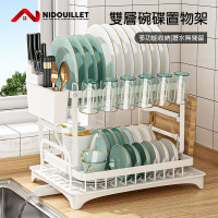 Nidouillet ET049901 雙層碗碟瀝水置物架 - 白色 | 瀝水無殘留 | 可摺疊設計 | 分區收納 | 香港行貨