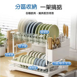 Nidouillet ET049901 雙層碗碟瀝水置物架 - 白色 | 瀝水無殘留 | 可摺疊設計 | 分區收納 | 香港行貨