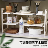 Nidouillet ET050001 可伸縮水槽置物架 - 白色 | 層高升降自由調節 | 可移動隔板 | 香港行貨