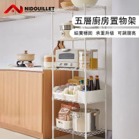 Nidouillet ET050101 五層廚房加寬置物架 - 白色 | 50KG靜態承重 | 底腳旋轉可調 | 香港行貨