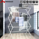 Nidouillet ET050201 可摺疊免打孔晾曬架 - 白色 | 三角支撐 | 多層大容量 | 香港行貨