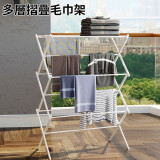 Nidouillet ET050201 可摺疊免打孔晾曬架 - 白色 | 三角支撐 | 多層大容量 | 香港行貨