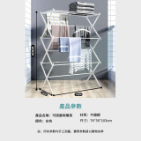 Nidouillet ET050201 可摺疊免打孔晾曬架 - 白色 | 三角支撐 | 多層大容量 | 香港行貨