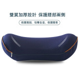 Nidouillet ET050401 太空記憶棉護腰靠墊 - 深藍色 | 改善坐姿不良 | 符合人體工學設計 | 香港行貨