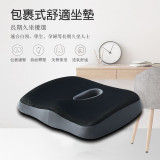 Nidouillet ET050501 記憶棉護臀坐墊 - 灰黑色 | 舒緩坐骨神經痛 | 透氣吸濕 | 久坐必備 | 香港行貨