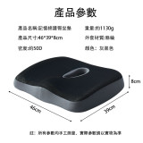 Nidouillet ET050501 記憶棉護臀坐墊 - 灰黑色 | 舒緩坐骨神經痛 | 透氣吸濕 | 久坐必備 | 香港行貨