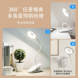 Nidouillet ET050801 專業護眼夾枱燈 - 白色 | 充電插電兩用 | 三檔調光 | 圓環形LED燈珠 | 香港行貨