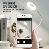 Nidouillet ET050801 專業護眼夾枱燈 - 白色 | 充電插電兩用 | 三檔調光 | 圓環形LED燈珠 | 香港行貨