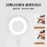 Nidouillet ET050801 專業護眼夾枱燈 - 白色 | 充電插電兩用 | 三檔調光 | 圓環形LED燈珠 | 香港行貨