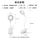 Nidouillet ET050801 專業護眼夾枱燈 - 白色 | 充電插電兩用 | 三檔調光 | 圓環形LED燈珠 | 香港行貨