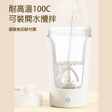 Nidouillet ET050901 全自動便攜攪拌杯 - 白色 | 一鍵自動攪拌 | 精准刻度一目瞭然 | 香港行貨