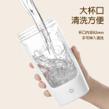 Nidouillet ET050901 全自動便攜攪拌杯 - 白色 | 一鍵自動攪拌 | 精准刻度一目瞭然 | 香港行貨