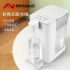 Nidouillet ET051001 即熱式飲水機 - 3L-白色 | 五檔水溫調節 | 2檔定量出水選擇 | 即熱即出 | 香港行貨