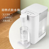即熱式飲水機 - 3L-白色 | 五檔水溫調節 | 2檔定量出水選擇 | 即熱即出