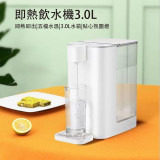 Nidouillet ET051001 即熱式飲水機 - 3L-白色 | 五檔水溫調節 | 2檔定量出水選擇 | 即熱即出 | 香港行貨