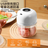 Nidouillet EH057701 多功能電動食物料理機 - 白色 | 一機多用 | 250ml+100ml雙杯配置 | 香港行貨