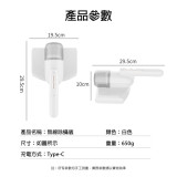Nidouillet EH058801 無線家用除蟎儀 - 白色 | UV紫外線殺菌 | 深層吸除塵蟎 | 透明集塵盒 | 香港行貨