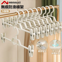 Nidouillet EH058901 多功能無痕防滑可疊掛衣架 - 5個裝-白色 | 夾距可調節 | 疊掛設計 | 香港行貨