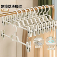 多功能無痕防滑可疊掛衣架 - 5個裝-白色 | 夾距可調節 | 疊掛設計 多功能無痕防滑可疊掛衣架 - 5個裝-白色 | 夾距可調節 | 疊掛設計