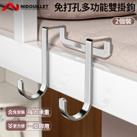 Nidouillet EH059101 免打孔多功能不鏽鋼雙掛鉤 - 兩個裝 | 適用厚度為2.5CM內的櫃門 | 承重力強 | 香港行貨