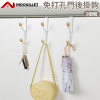 Nidouillet EH059201 免打孔門後掛式掛鉤 - 三個裝 | 適用厚度為4.5CM內的門 | 即掛即用 | 香港行貨