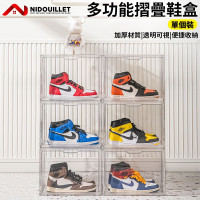 Nidouillet EH059301 多功能透明可摺疊鞋盒 - 單個裝(36*27*22cm) | 磁吸開關 | 凹槽式組層叠加 | 香港行貨