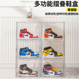 多功能透明可摺疊鞋盒 - 單個裝(36*27*22cm) | 磁吸開關 | 凹槽式組層叠加